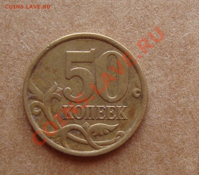 10 коп 2007,08 М нечастые +бонус  до 9.12  22-22 МСК - 011.JPG