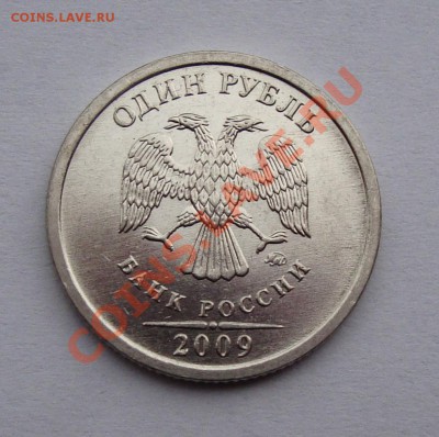 10 коп 2007,08 М нечастые +бонус  до 9.12  22-22 МСК - 003.JPG