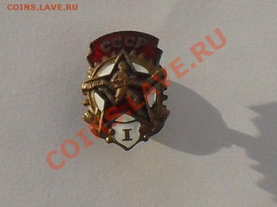 бегунок 1 ст.  до 10.12.13г - SDC17934.JPG