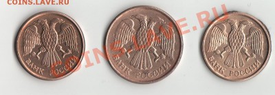 10 руб.2011г.ммд полный раскол - 1992