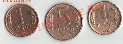 10 руб.2011г.ммд полный раскол - 1992г