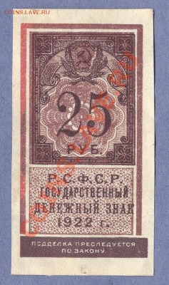 1 - Боны.4.0001