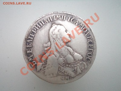 Полуполтинник 1767 г. - 1