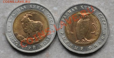 Красная книга комплект 1991 год, до 08.12.2013г. 22-30 Мск - DSC_73041