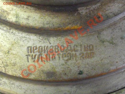 Самовар- оценка - DSCF2026.JPG