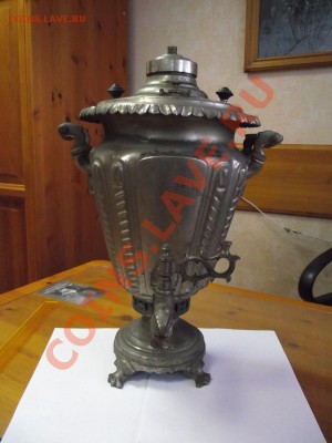 Самовар- оценка - DSCF2030.JPG