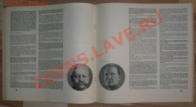 Звуковой альбом "Путь Германии к диктатуре". - comp_DSCI6972