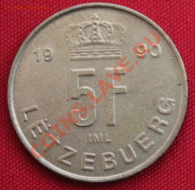 ЛЮКСЕМБУРГ 5 франков 1990г.  до 11.12.13г.в 22-00 - IMG_7956.JPG