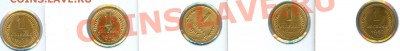 1 коп. Коллекция 35 штук - сканирование0003