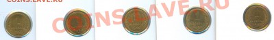 1 коп. Коллекция 35 штук - сканирование0009