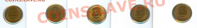 1 коп. Коллекция 35 штук - сканирование0011