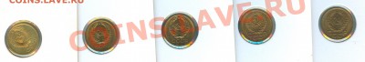 1 коп. Коллекция 35 штук - сканирование0014