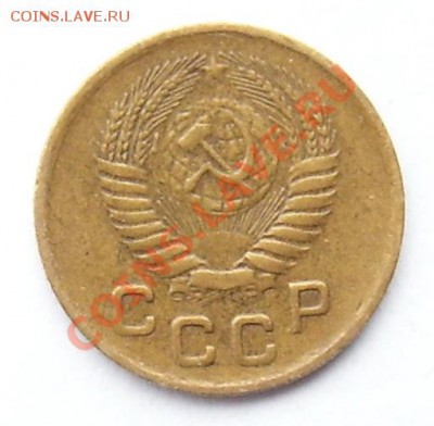 1 копейка 1956 года - 962_1919.JPG