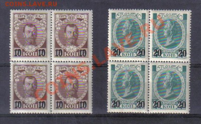 Царская Россия 1916г 24 вып.полн.серия ЧБН в КВРТ до 9.12 - Царская Россия 1916г 24 вып.полн.серия ЧБН в КВРТ