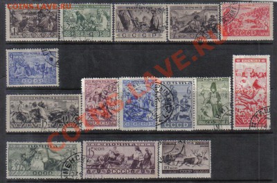 Марки СССР 1933г Народы СССР до 9.12 22.00мск - Марки СССР 1933г Народы СССР