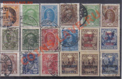 Марки РСФСР-СССР 1922-28гг до 9.12 22.00мск - Марки РСФСР-СССР 1922-28гг