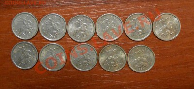 1 копейка 1997г. СП - 11шт. - DSCN1128.JPG