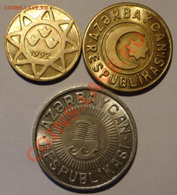 Пробные "Гапики" 1992 года   до 09.12.13. - DSC02902.JPG