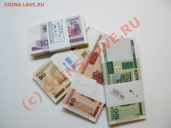 Беларусь 4 пачки 10, 20, 50 и 100 рублей 2000г UNC (400 бон) - 884930680