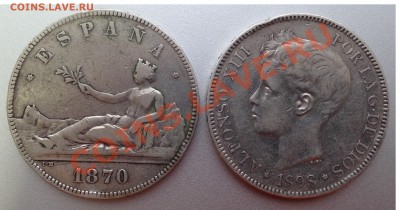 Испания 1870г, 1898г. просьба оценить - IMG_0481.JPG