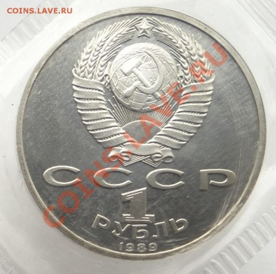 Мусоргский VI.3.1-Б  до 09.12.13. - DSC04467.JPG