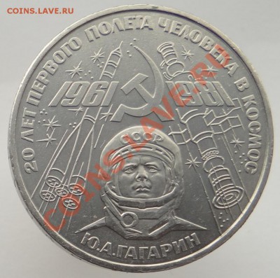 Гагарин IV.1.4-Б  до 09.12.13. - DSC04462.JPG