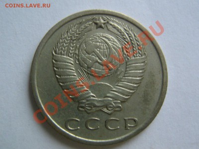 15 копеек 1967. До 09.12.2013. 22.00 мск - 19672