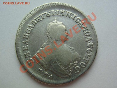 Полуполтинник 1750 - 17501