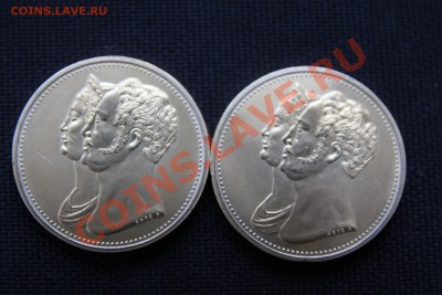 10 рублей 1836 (копия-2 шт) до 9.12.13-22.00 - IMG_2494.JPG