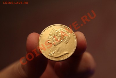 10 рублей 1836 (копия-2 шт) до 9.12.13-22.00 - IMG_2525.JPG