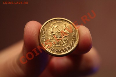 1 червонец 1923 + 1 червонец 1925 (копии) до 9.12.13-22.00 - IMG_2528.JPG