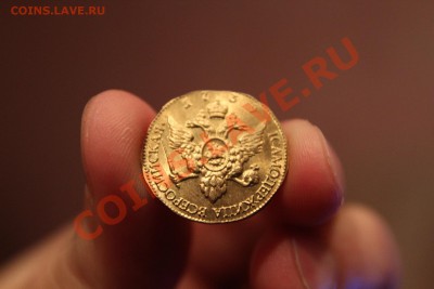 червонец 1739-Подделка! Вес соответствует! до 9.12.13-22.00 - IMG_2531.JPG