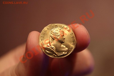 червонец 1739-Подделка! Вес соответствует! до 9.12.13-22.00 - IMG_2532.JPG
