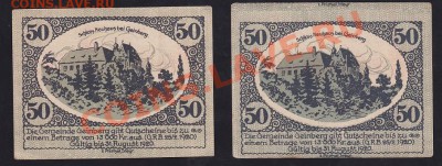 Нотгельд 50 хеллер 1920 года оценка - notgeld