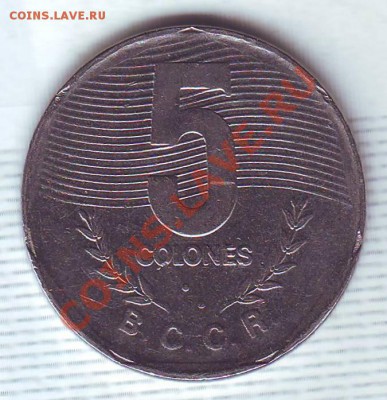 Коста-Рика.5 Колон.1989. до 11.12 - 19890041.JPG