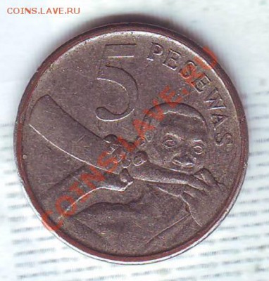 Гана.5 Песева.2007.Вувузела. до 11.12 - 20070059.JPG