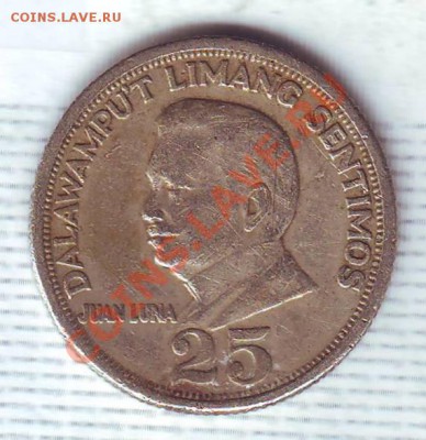 Филиппины.25 Сентимо.1971. до 11.12 - 19710052.JPG
