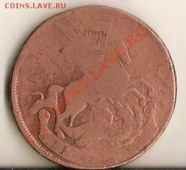 Оцените 2к 1757г . - сканирование0081