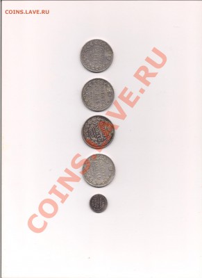 оцените серебряные монеты(1837,1842,1840,1844) - 1