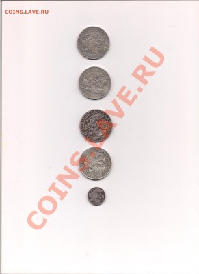 оцените серебряные монеты(1837,1842,1840,1844) - 1-1