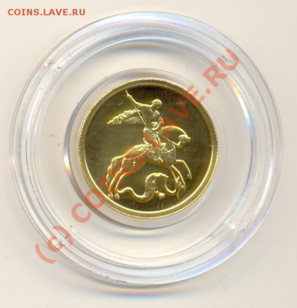 Победоносец 2007 года ===== до 07.02 - lave_c0033