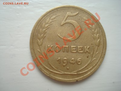 5 к.1946 до 21.00 мск 11.12.13 - DSC08120.JPG