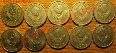 50 копеек СССР, без повторов. - Изображение 029