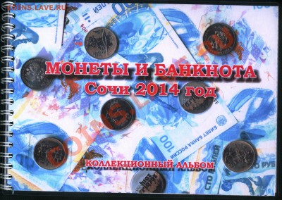 альбомы для монет от производителя г. Красноярск - File1049