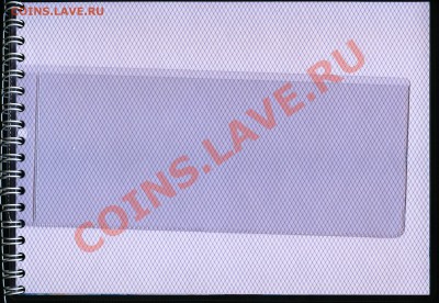 альбомы для монет от производителя г. Красноярск - File1053