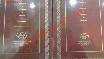 Два набора 2008г ММД,СПМД Оценка - Наборы 2008г.JPG