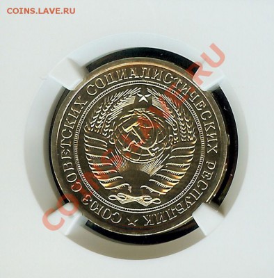 1 рубль 1974 года NGC PL64 - 1974.JPG