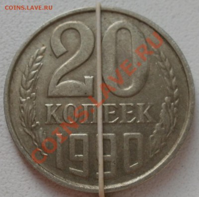 20 к. 1990 - поворот 190 гр. (+,-) - до 08.12.13 22:30 мск - 20-п1
