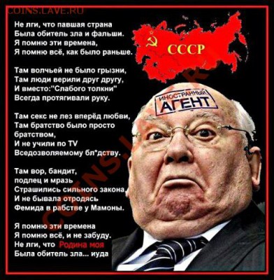 О ситуации в России - 136332435717788082