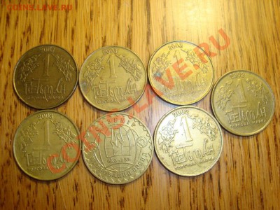 7 жетонов Гетман до 8.12 в 22.00 мск.вр - DSC04661.JPG